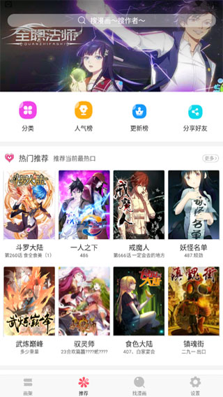3bmm三百迷妹免会员2024  v1.3.2图2