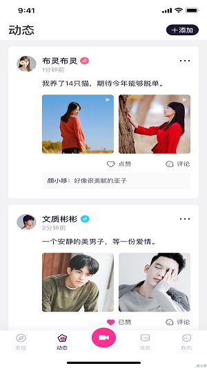 大番号安卓版下载安装  v1.0.0图2