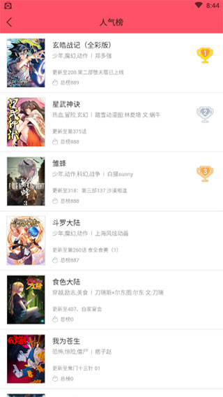 3bmm三百迷妹免会员2024
