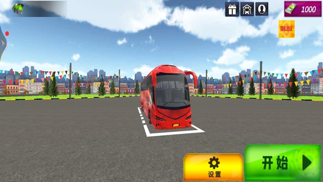 赛车使命2024  v2.7.0图2