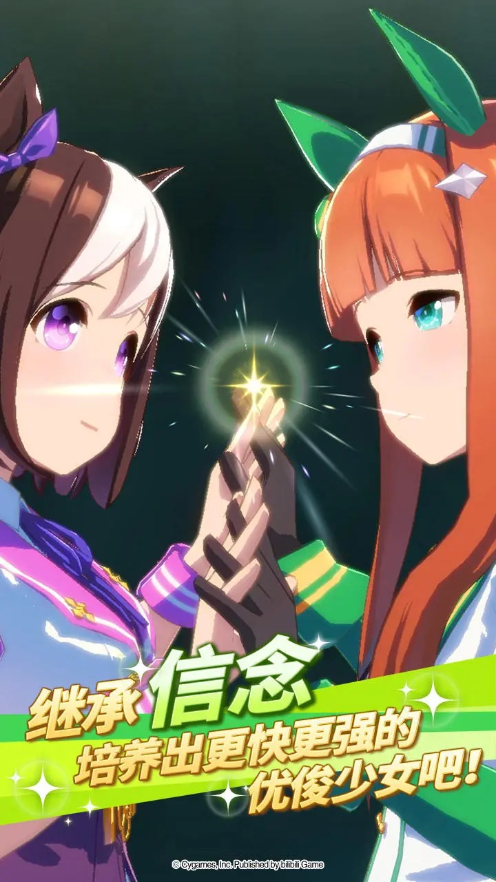 闪耀优俊少女手游官网