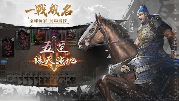 三国杀太虚幻境下载