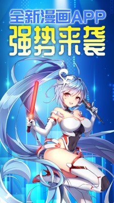 菠萝包漫画手机版  v1.3.06图3