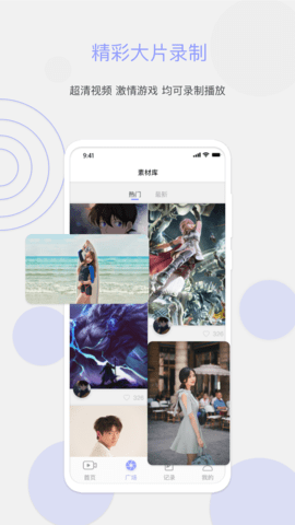 豆奶Pro最新版