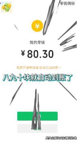 拼图我最快全新卡关上线  v134.101图3