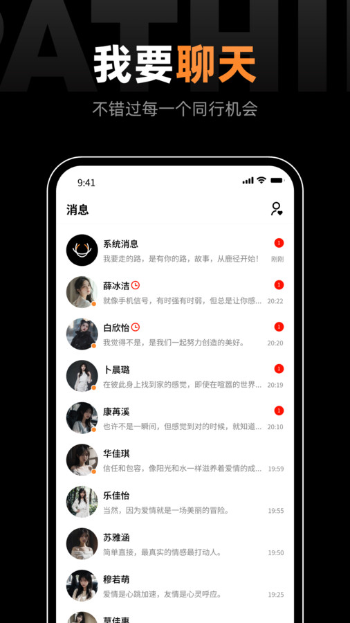鹿径最新版  v1.0.0图1