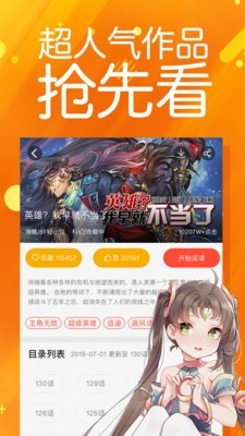 菠萝包漫画手机版  v1.3.06图2