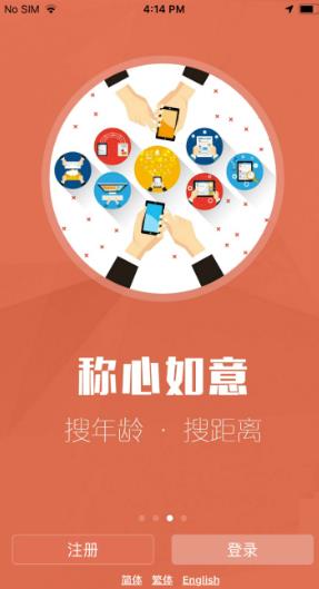 红叶故事手机版免费下载安装最新版本