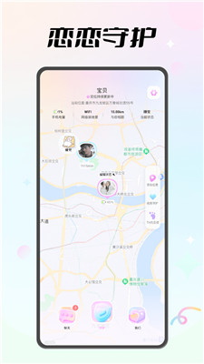 恋恋守护小说在线阅读全文无弹窗