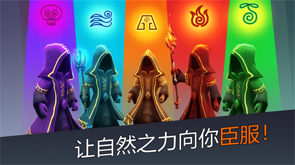 穹顶守护者2023最新安装下载手机版  v1.0.0图3