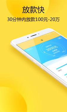 小新优品贷款app下载官网安装手机版  v1.0图1