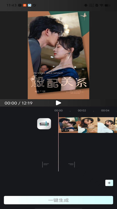 易元剪辑最新版下载官网
