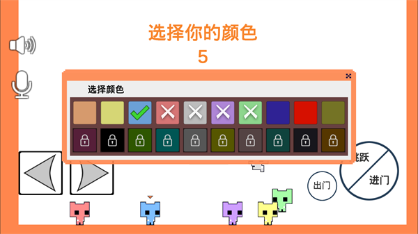 萌猫公园联机版破解版下载