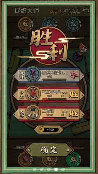 蛐蛐也疯狂破解版内置菜单