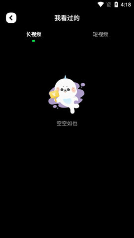 极乐视频手机版下载免费安装苹果
