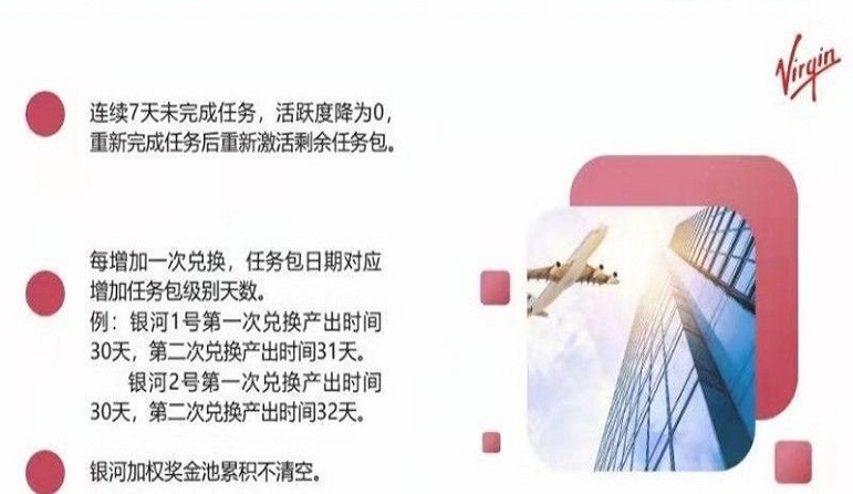 维珍优创app置换中心官网查询下载安装
