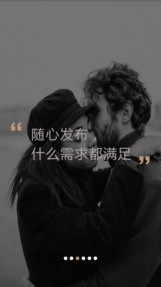 米陪免费最新版
