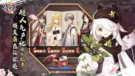 雀姬手游官网版  v3.1.0图4