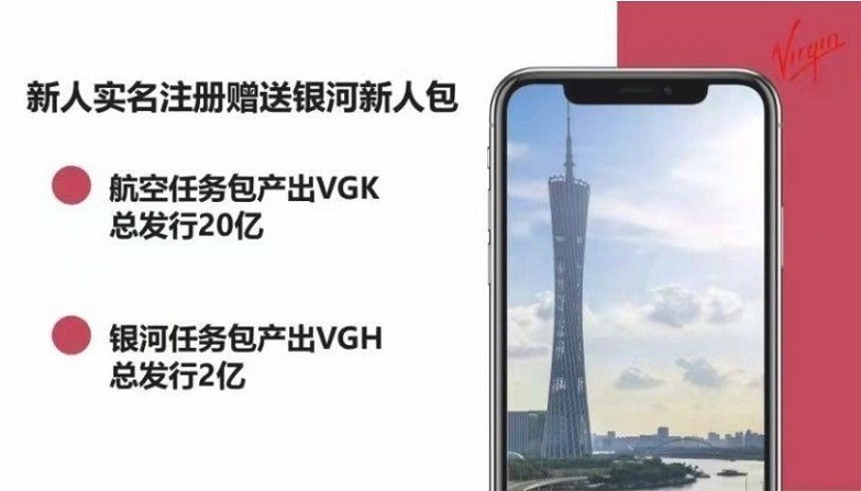 维珍优创app置换中心官网查询下载安装  v1.0.0图1