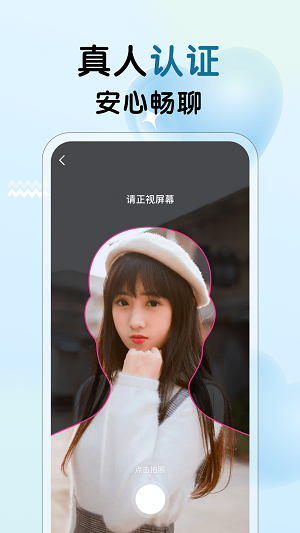 冒险任务免费版下载安装  v1.0.1图1