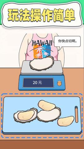摆摊模拟器  v1.0图2