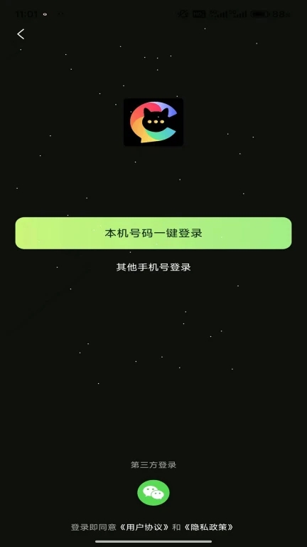 羞猫安卓版  v1.0.28图2