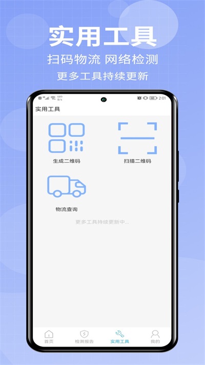 小爱助手官方安卓下载安装  v1.0.0图2