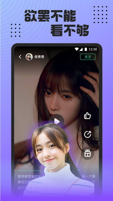 魅影游客登录b站交友2024版下载安装