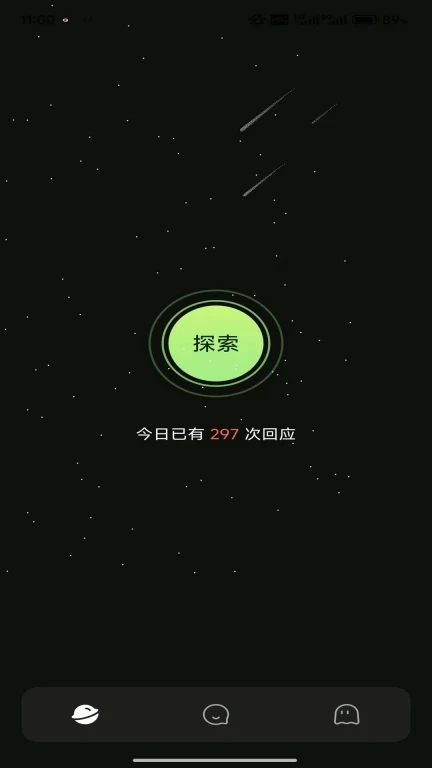 羞猫安卓版  v1.0.28图3