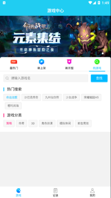 多游手游平台app下载官网苹果版