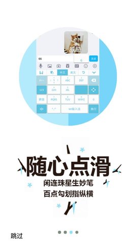 桔子打字免费版下载安装官网手机软件苹果版  v3.94.50图2