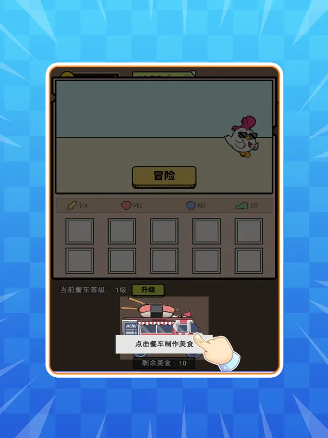 我要开花店赚钱