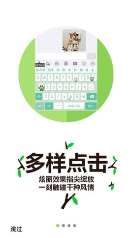 桔子打字平台赚钱软件  v3.94.50图1