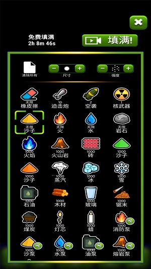 上帝盒子内置菜单中文版  v1.1.2图3