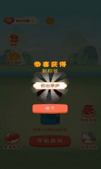 天天红包群赚钱