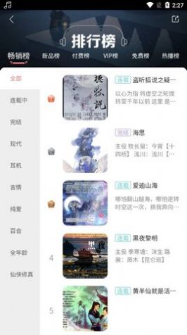 乐可音频文件包2024版