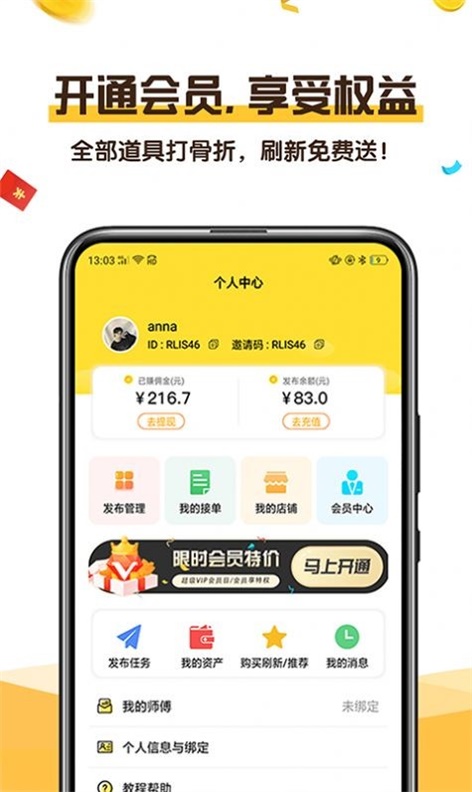 可乐阅读最新版本下载安装