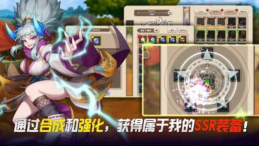 伟大骑士团2024  v1.1.20图1