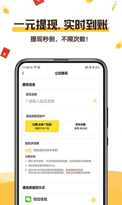 可乐阅读最新版本下载安装  v1.0图4