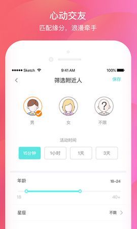 千语千言  v1.0.0图1