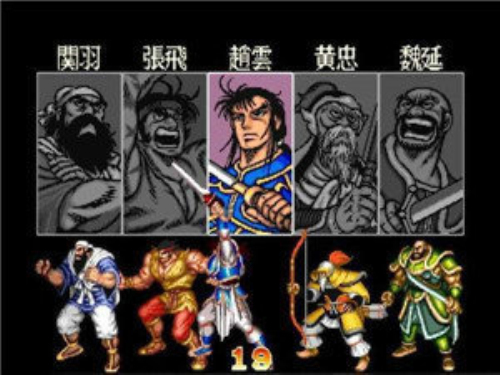 吞食天地2赤壁之战最新版