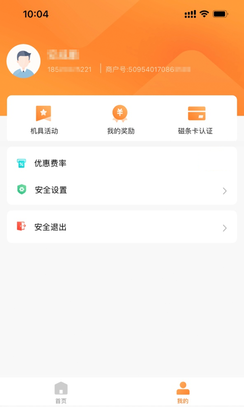 今日金价融通金