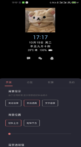 光氪息屏显示官网