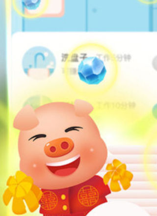 阳光养猪宝最新版