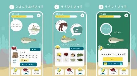 虚无鱼baspi正版最新  v1.2.2图1