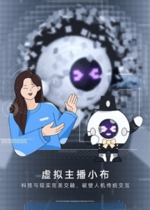 小布助手下载最新版本语音唤醒  v5.19.4图2