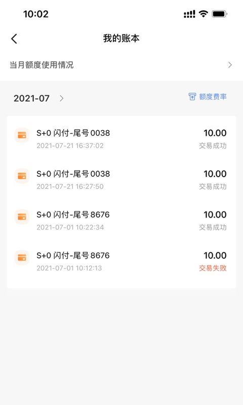 融通金今天价格查询最新大  v9.8.7图2