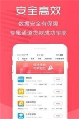 小鹿花花  v1.5.0图1