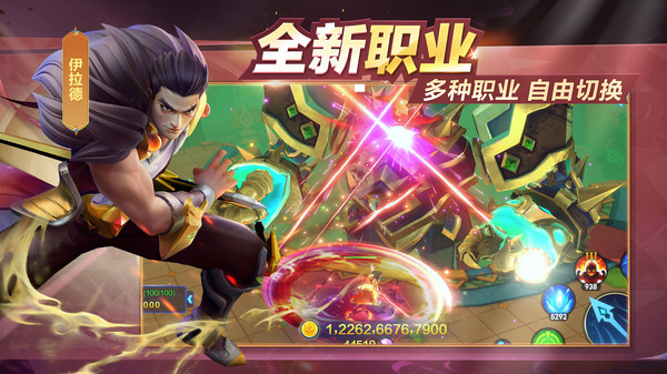御星猎人官网  v2.2.7.1图1