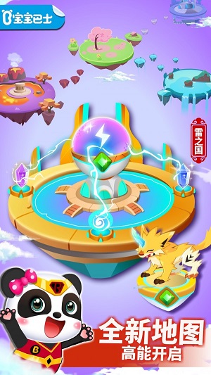 小魔女大冒险百度手机助手下载